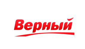 Верный