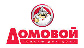 Домовой
