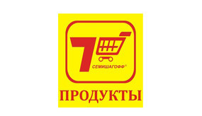7 продукты
